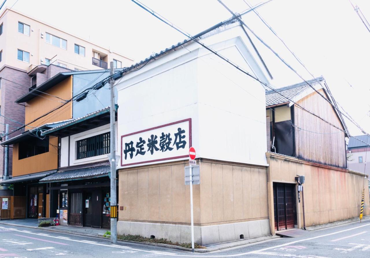 Hébergement de vacances Tansada Heritage Machiya